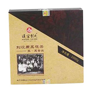 漢家劉氏王.黑金尖黑茯茶(漢家劉氏)