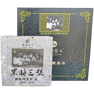 漢家劉氏黑將三號(hào)黑茯茶(漢家劉氏)
