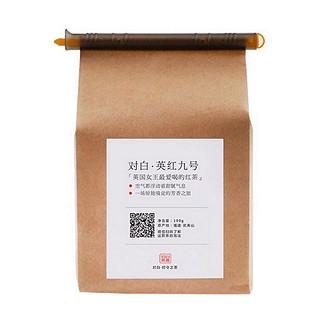 對白英紅九號(御茶村)