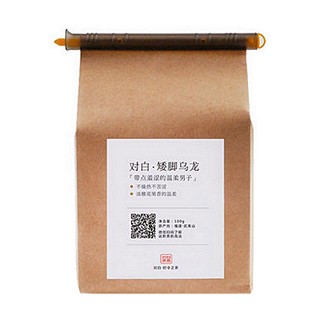 對白矮腳烏龍(御茶村)