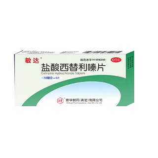 鹽酸西替利嗪片(敏達)