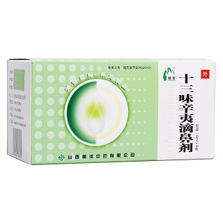 十三味辛夷滴鼻劑(頤圣) 十三味辛夷滴鼻劑(頤圣)