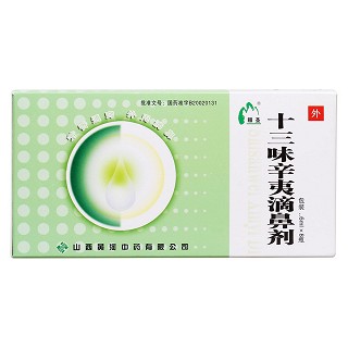 十三味辛夷滴鼻劑價(jià)格 十三味辛夷滴鼻劑價(jià)格