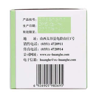 十三味辛夷滴鼻劑(6ml*8瓶) 十三味辛夷滴鼻劑(6ml*8瓶)
