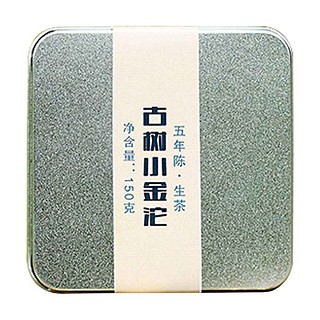 彩程古樹小金沱(景谷彩)