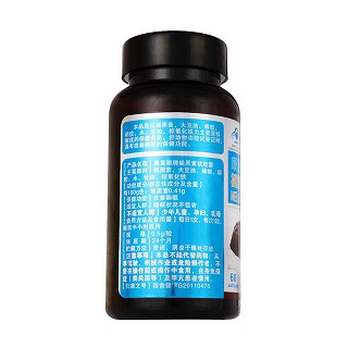 黃金海岸 褪黑素軟膠囊(陽(yáng)春信德生物)