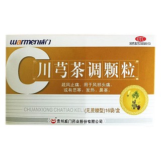 川芎茶調(diào)顆粒(威門)