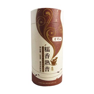 云祥和糯香熟普(古木蘭)
