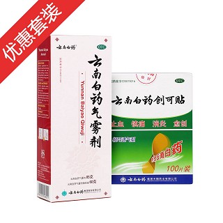 云南白藥氣霧劑噴霧劑85g+60g裝1盒+云南白藥創(chuàng)可貼100片裝1盒 (白藥)