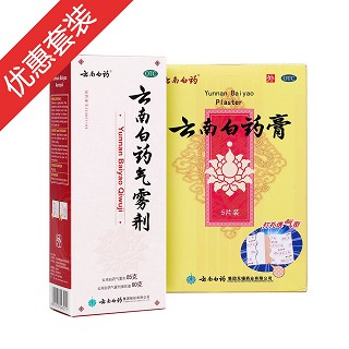 云南白藥氣霧劑噴霧劑85g+60g裝1盒+云南白藥膏5片裝1盒(白藥)