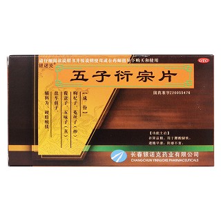 五子衍宗片價(jià)格