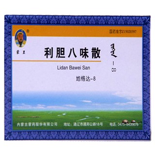 利膽八味散(蒙藥股份)