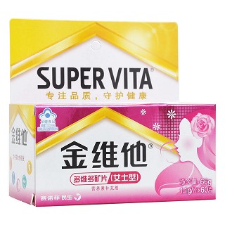 多維多礦片價格 多維多礦片價格
