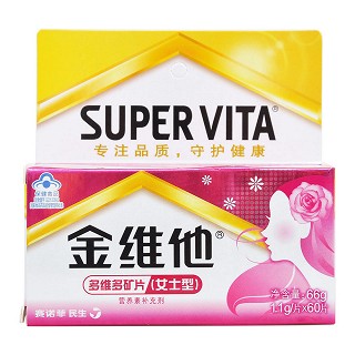 多維多礦片(女士型) 多維多礦片(女士型)