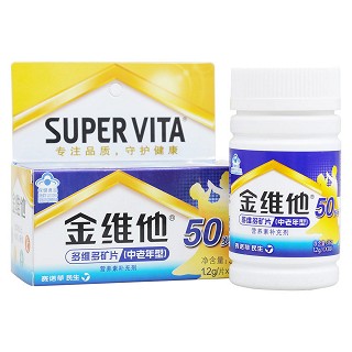 金維他多維多礦片(中老年型)