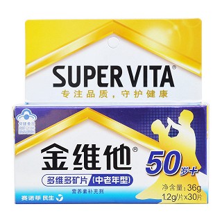 金維他多維多礦片(中老年型) 金維他多維多礦片(中老年型)