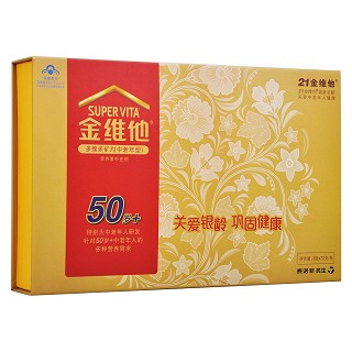 金維他多維多礦片(中老年型)