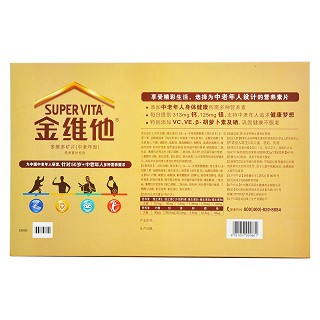 金維他多維多礦片(72g*3瓶) 金維他多維多礦片(72g*3瓶)