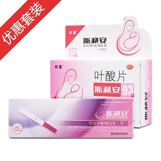 斯利安93片+早早孕檢測試紙(筆)