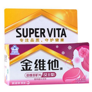 金維他多維多礦片（女士型）(賽諾菲民生健康)