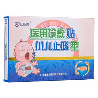 約斯夫醫(yī)用冷敷貼小兒止咳型4貼裝(醒目)