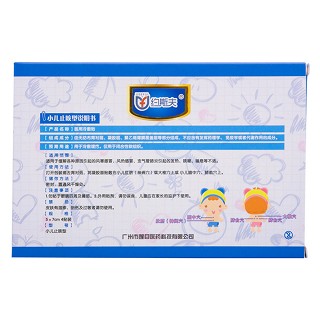 約斯夫醫(yī)用冷敷貼小兒止咳型4貼裝價格 約斯夫醫(yī)用冷敷貼小兒止咳型4貼裝價格