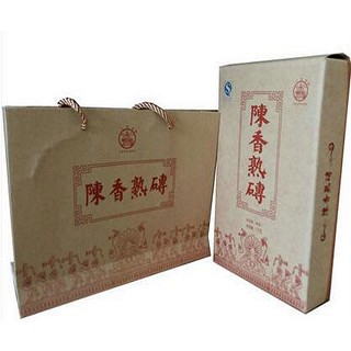 八角亭陳香熟磚(農(nóng)墾勐海八角亭)