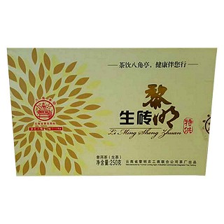 八角亭黎明生磚(農(nóng)墾勐海八角亭)