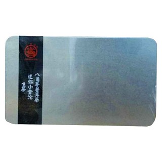 八角亭迷你小金(農(nóng)墾勐海八角亭)