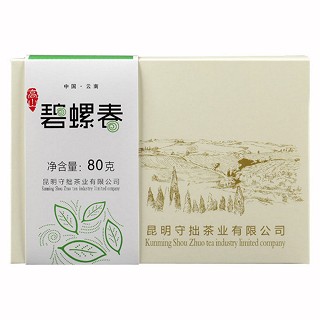 守一軒碧螺春(守拙)