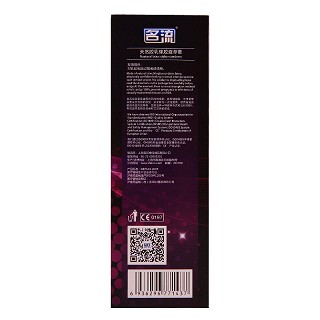 名流情感五合一30只(30s) 名流情感五合一30只(30s)