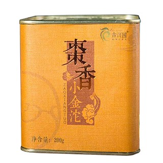 古洱園棗香小金沱 (云海)
