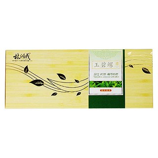 林鴻茂玉碧螺(大自然)