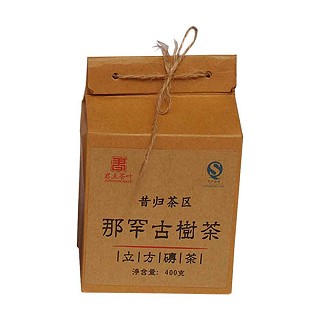 君點(diǎn)那罕古樹(shù)茶(星火)