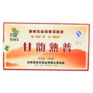 茶樹王甘韻熟普(茶樹王)
