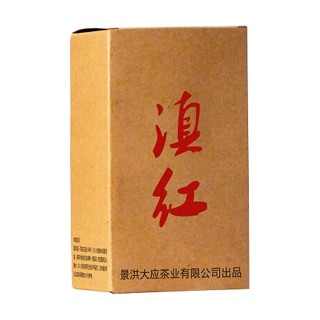 益?zhèn)}普紅碧螺滇紅工夫茶(寨古)