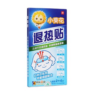 小葵花退熱貼(和心)