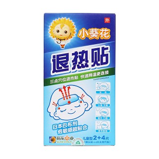 小葵花退熱貼價(jià)格
