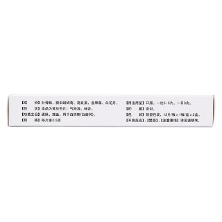 驅(qū)白巴布期片(仙河) 驅(qū)白巴布期片(仙河)