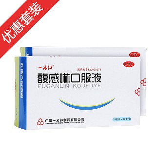 馥感啉口服液2盒裝(一品紅)