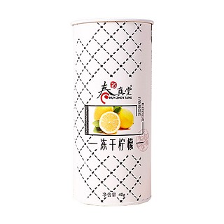 春真堂凍干檸檬茶(和濟昌)