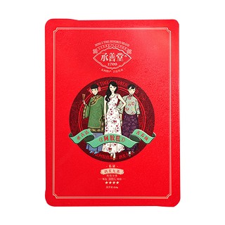 承善堂 阿膠糕(東潤阿膠)