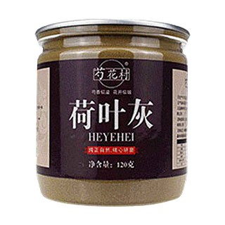 芍花村荷葉灰(雅麗百花保健品)