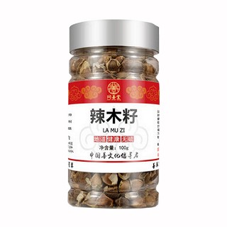 問(wèn)善堂辣木籽(福永源)