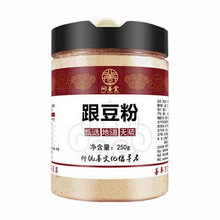 問善堂跟豆粉(福永源)