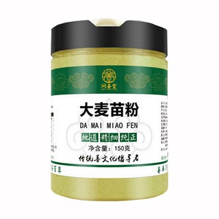 問善堂大麥苗粉(福永源)