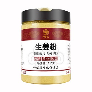 問善堂生姜粉(福永源)