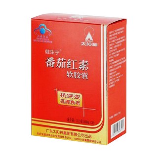 健生寧番茄紅素軟膠囊(太陽神)