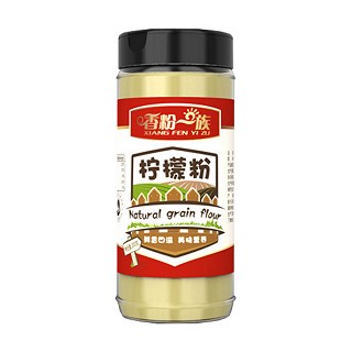 香粉一族檸檬粉(毫州寶豐)