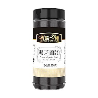香粉一族黑芝麻粉(毫州寶豐)